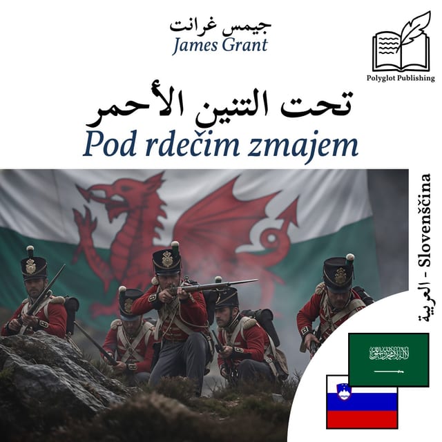 Pod rdečim zmajem
