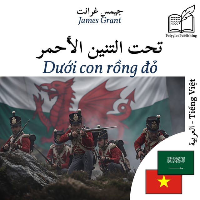 Dưới con rồng đỏ
