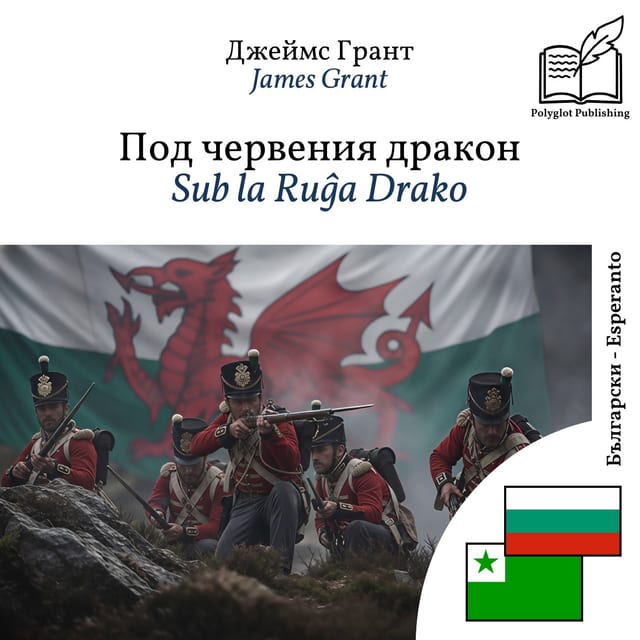 Sub la Ruĝa Drako
