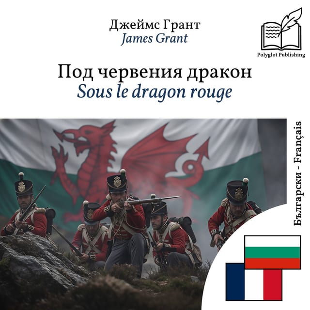 Sous le dragon rouge