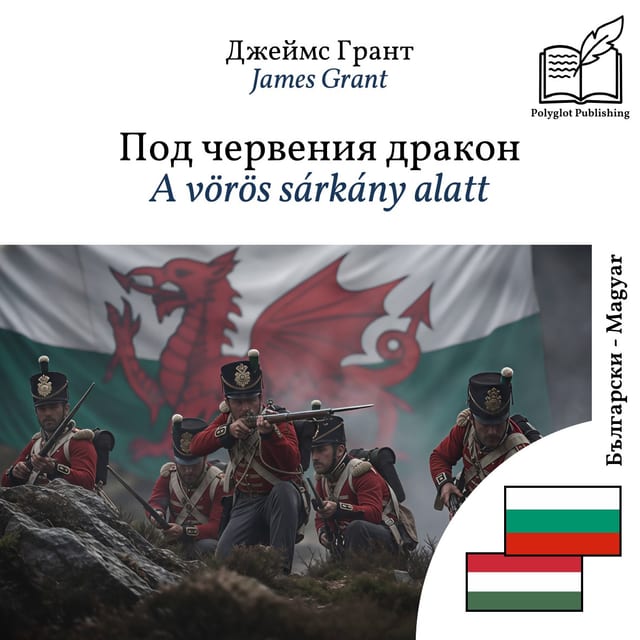 A vörös sárkány alatt