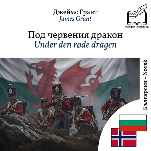 Under den røde dragen