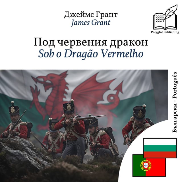 Sob o Dragão Vermelho