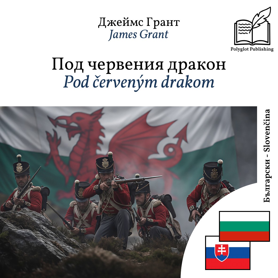 Pod červeným drakom