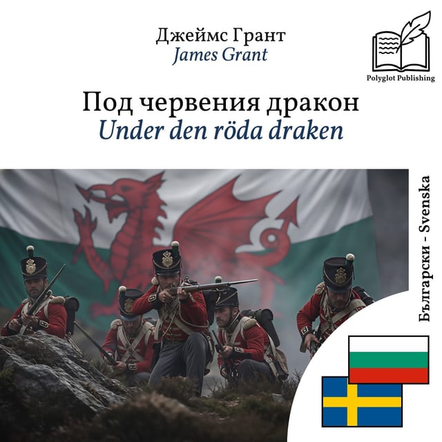Under den röda draken