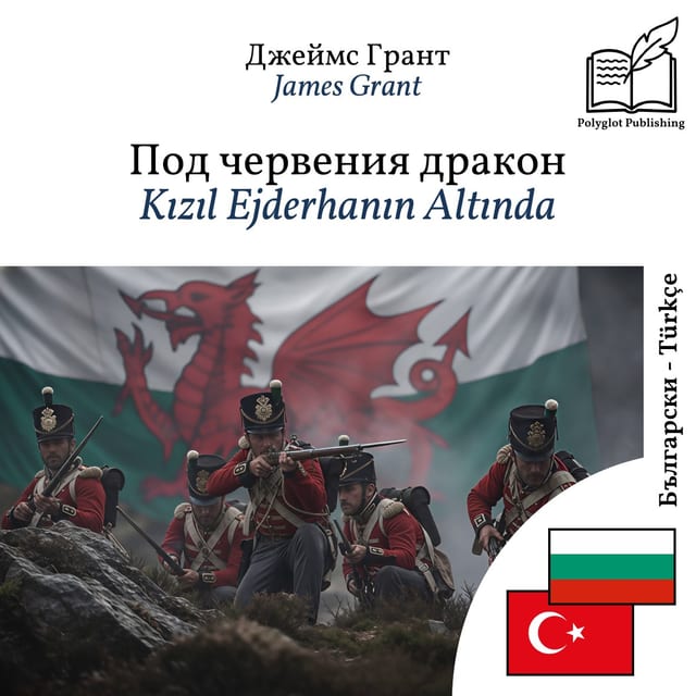 Kızıl Ejderhanın Altında