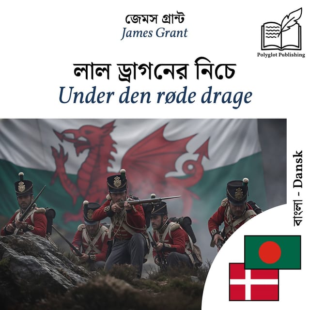 Under den røde drage