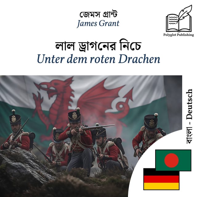 Unter dem roten Drachen