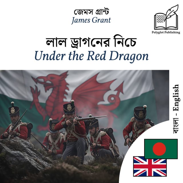 Under the Red Dragon