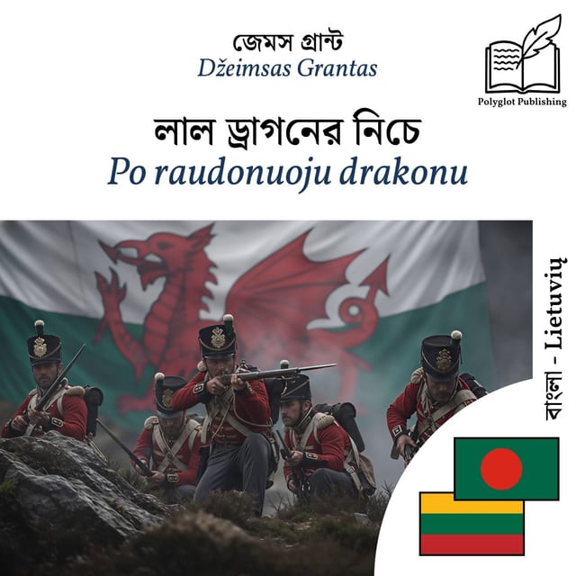 Po raudonuoju drakonu