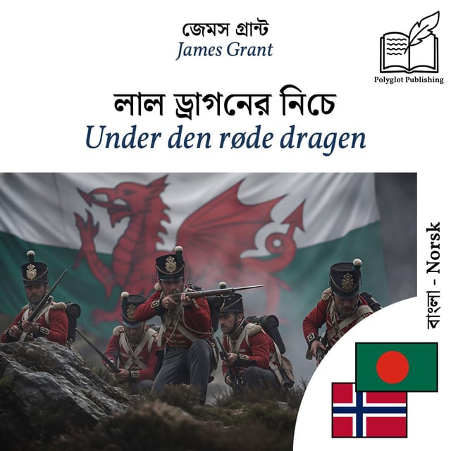 Under den røde dragen