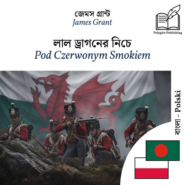 Pod Czerwonym Smokiem