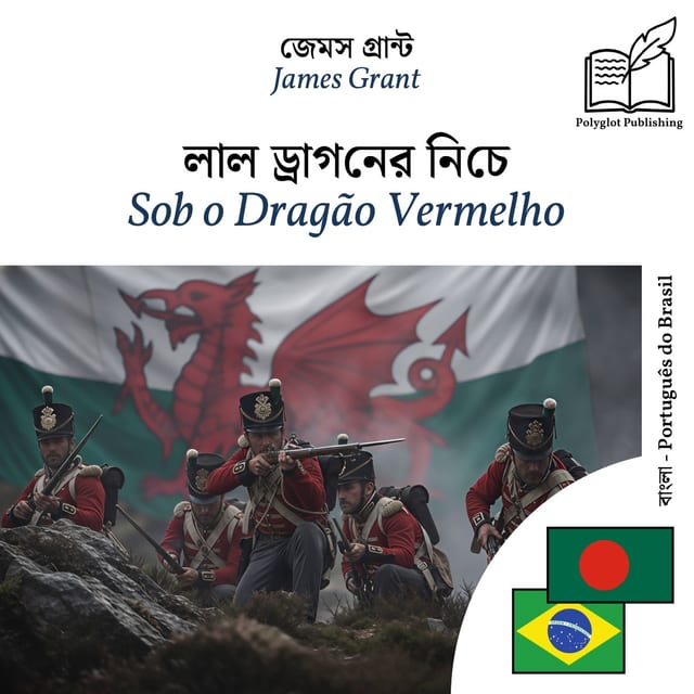 Sob o Dragão Vermelho