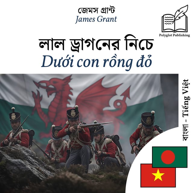 Dưới con rồng đỏ