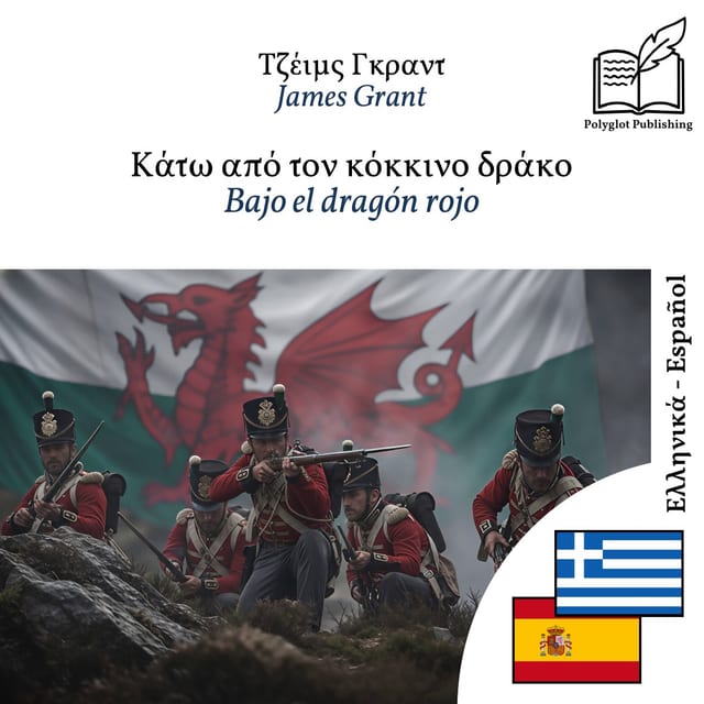 Bajo el dragón rojo