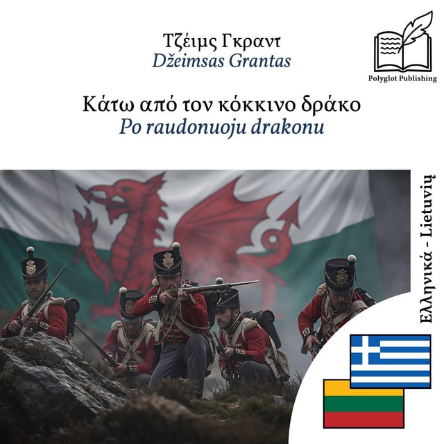 Po raudonuoju drakonu