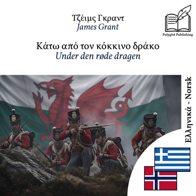 Under den røde dragen