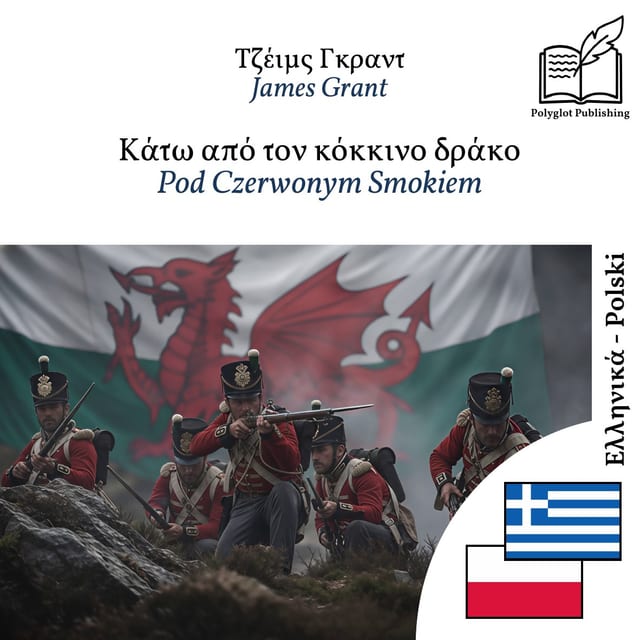 Pod Czerwonym Smokiem