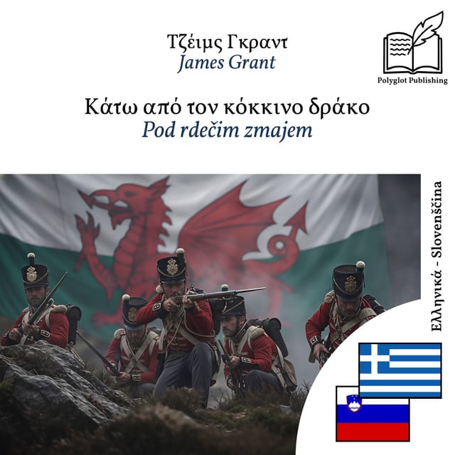 Pod rdečim zmajem