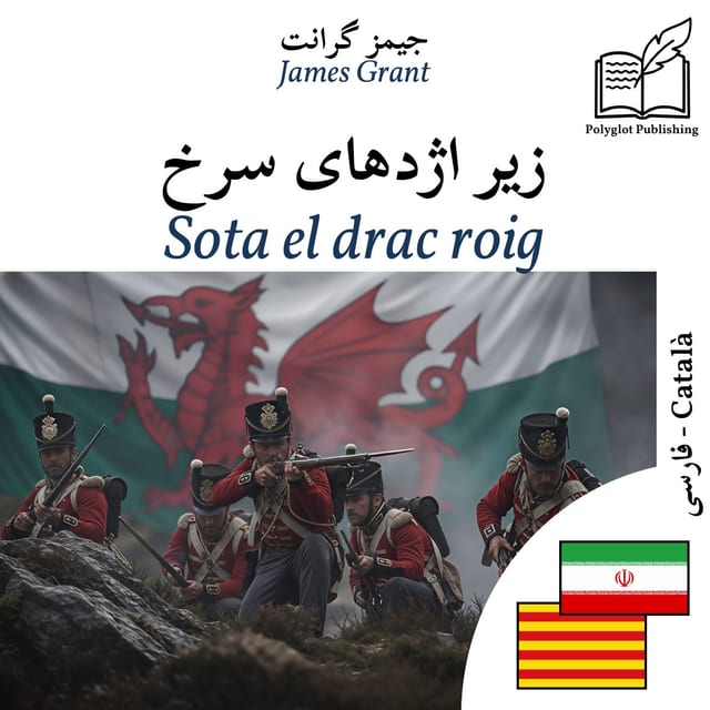 Sota el drac roig