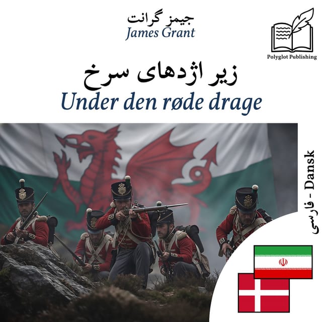 Under den røde drage