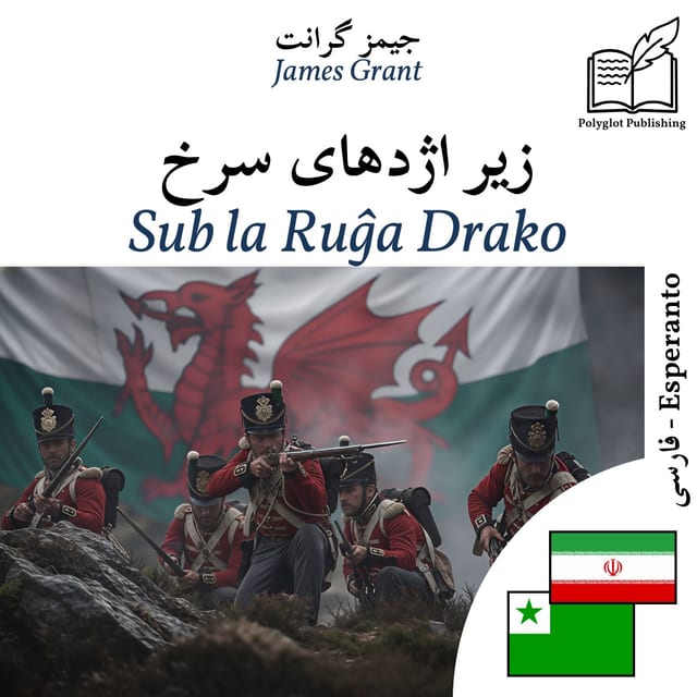 Sub la Ruĝa Drako