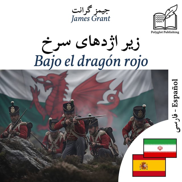 Bajo el dragón rojo