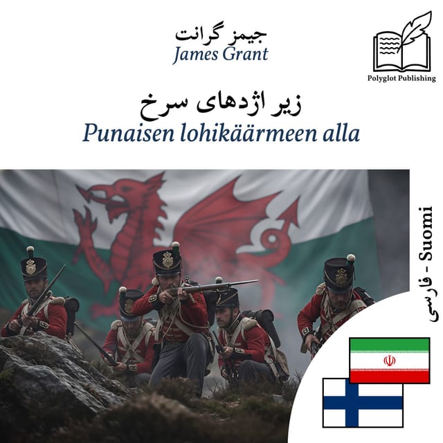 Punaisen lohikäärmeen alla