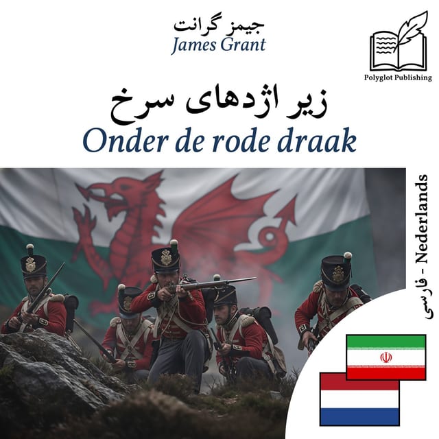 Onder de rode draak