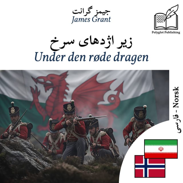Under den røde dragen
