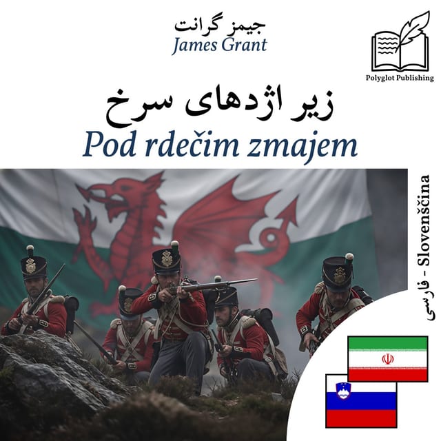 Pod rdečim zmajem