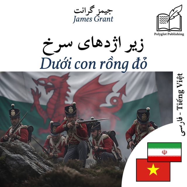 Dưới con rồng đỏ
