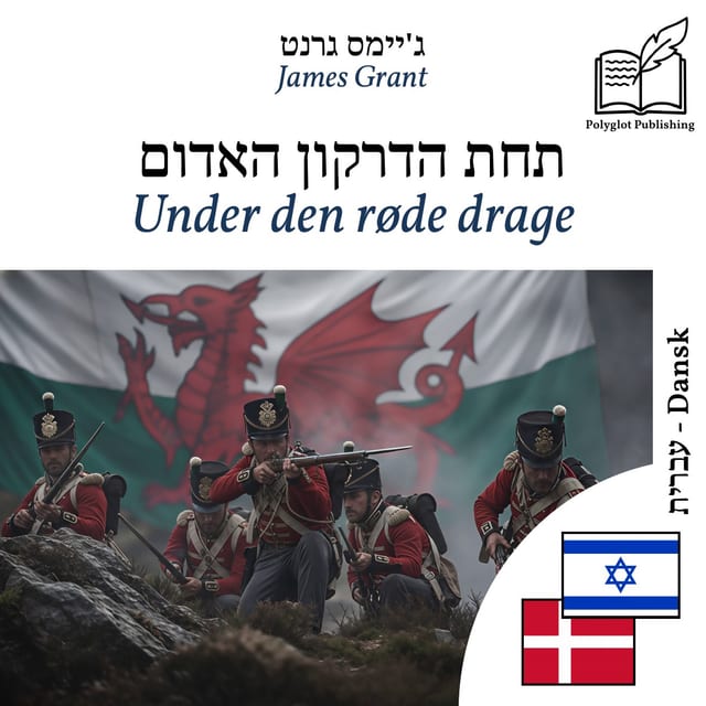 Under den røde drage