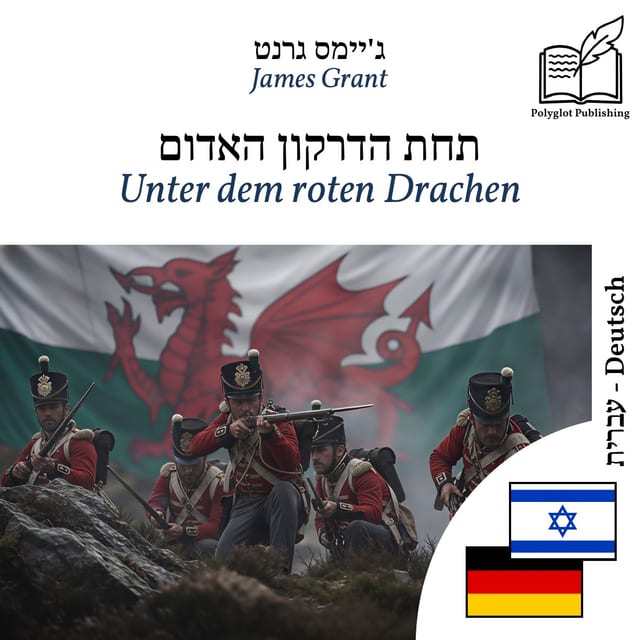 Unter dem roten Drachen