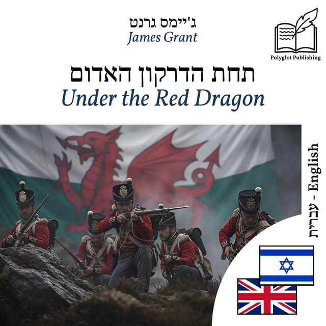 Under the Red Dragon