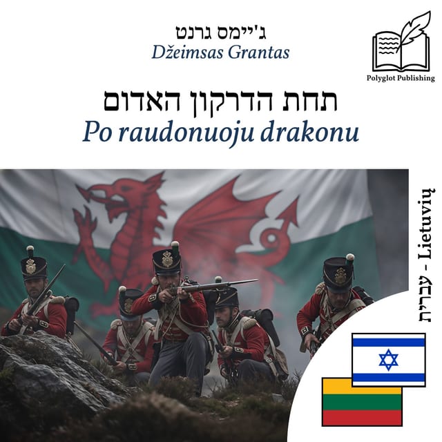 Po raudonuoju drakonu