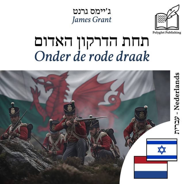 Onder de rode draak