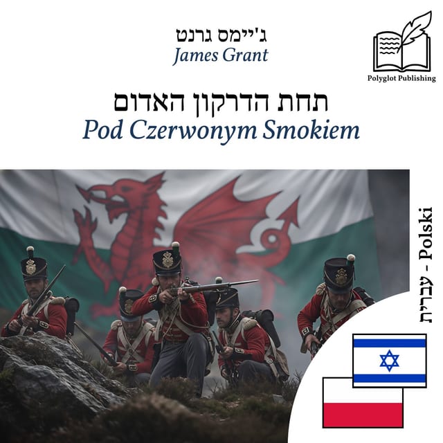 Pod Czerwonym Smokiem