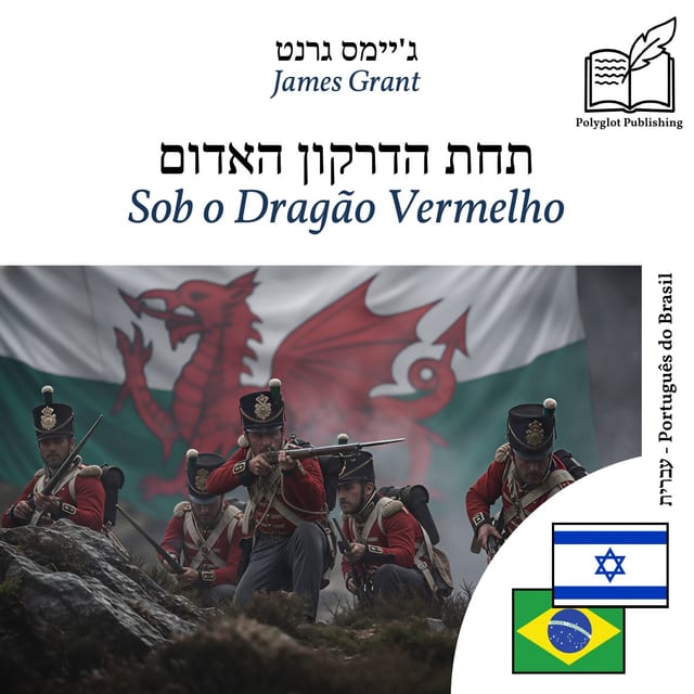 Sob o Dragão Vermelho