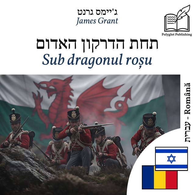Sub dragonul roșu