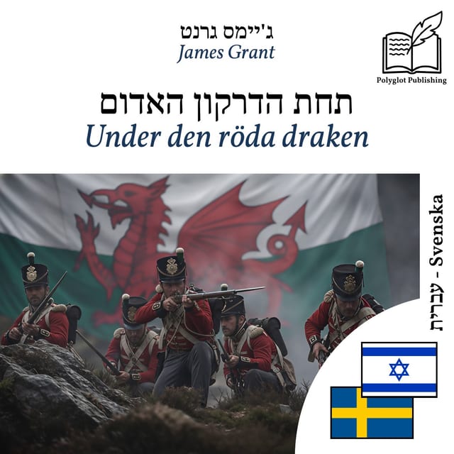 Under den röda draken