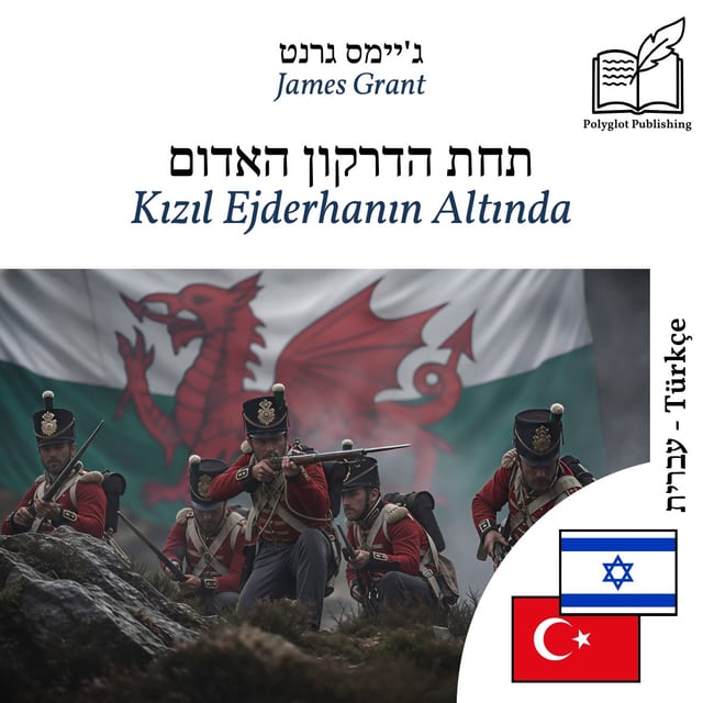 Kızıl Ejderhanın Altında