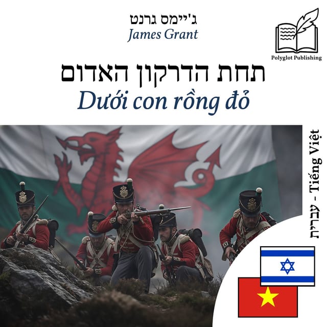 Dưới con rồng đỏ