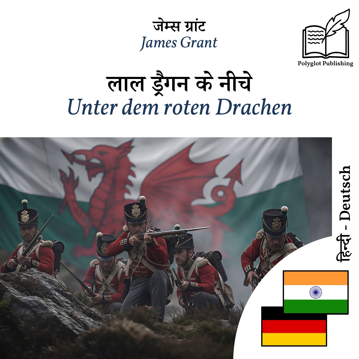 Unter dem roten Drachen