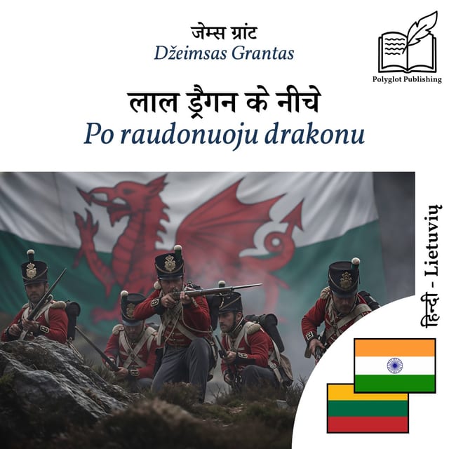 Po raudonuoju drakonu