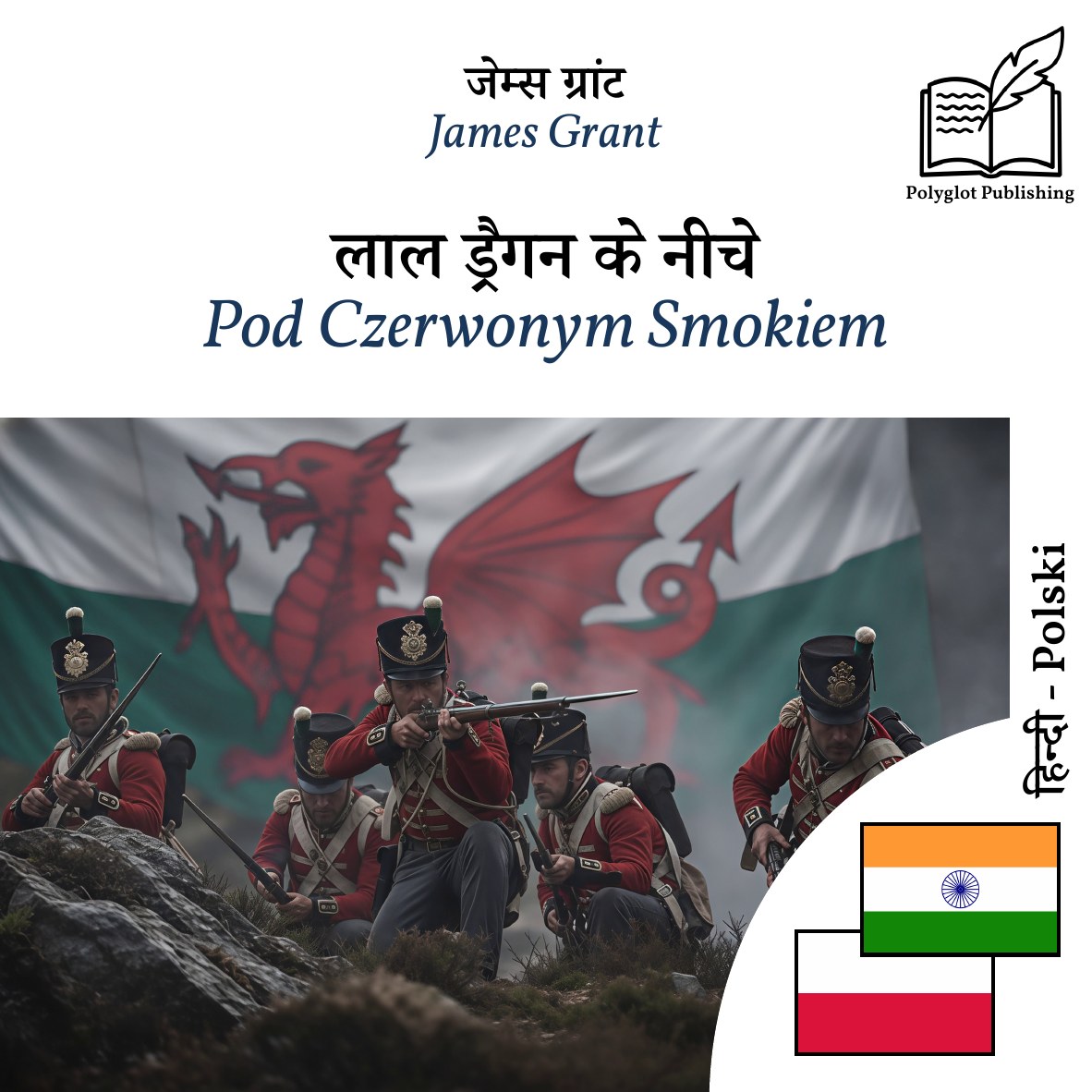 Pod Czerwonym Smokiem
