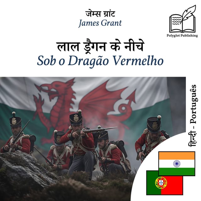 Sob o Dragão Vermelho