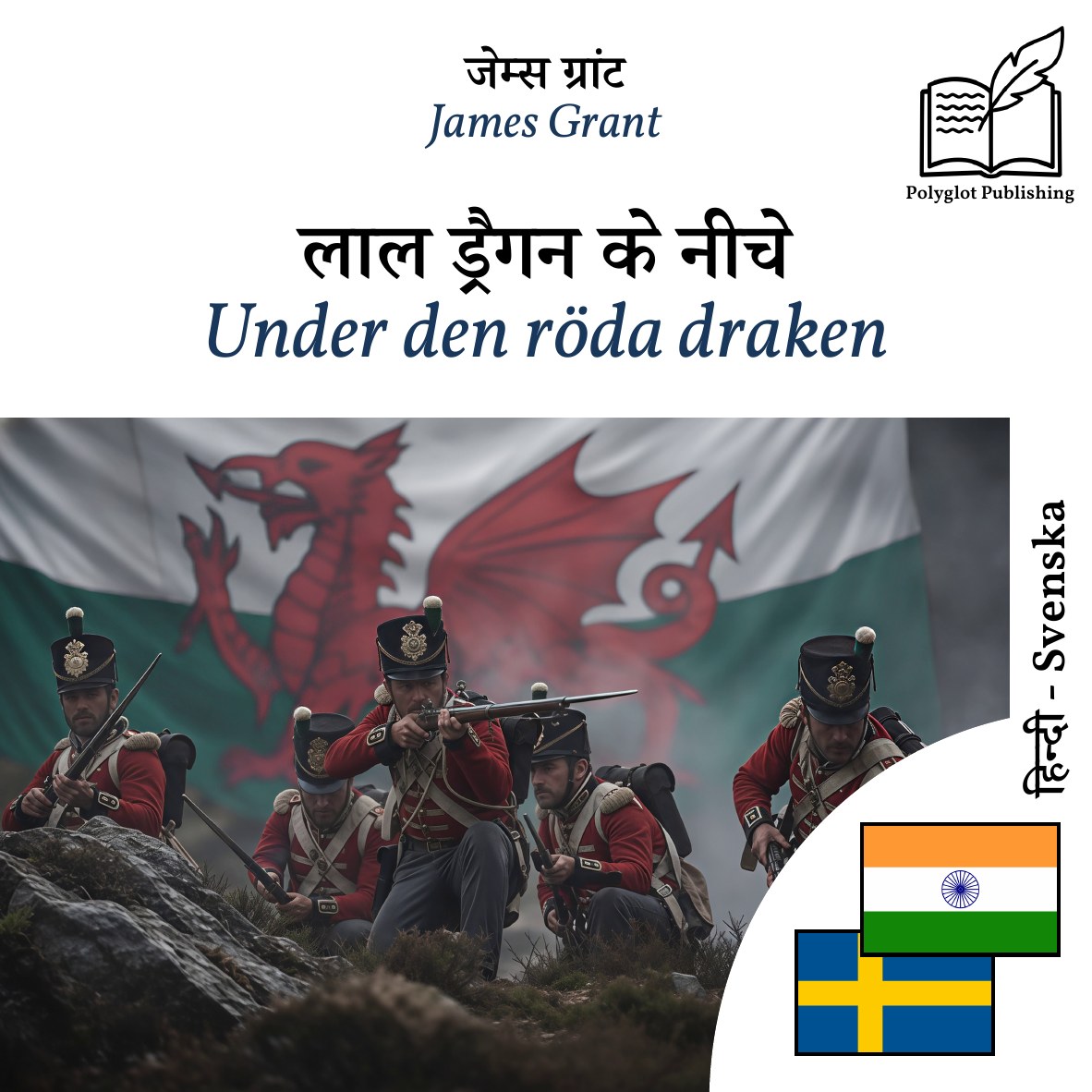 Under den röda draken