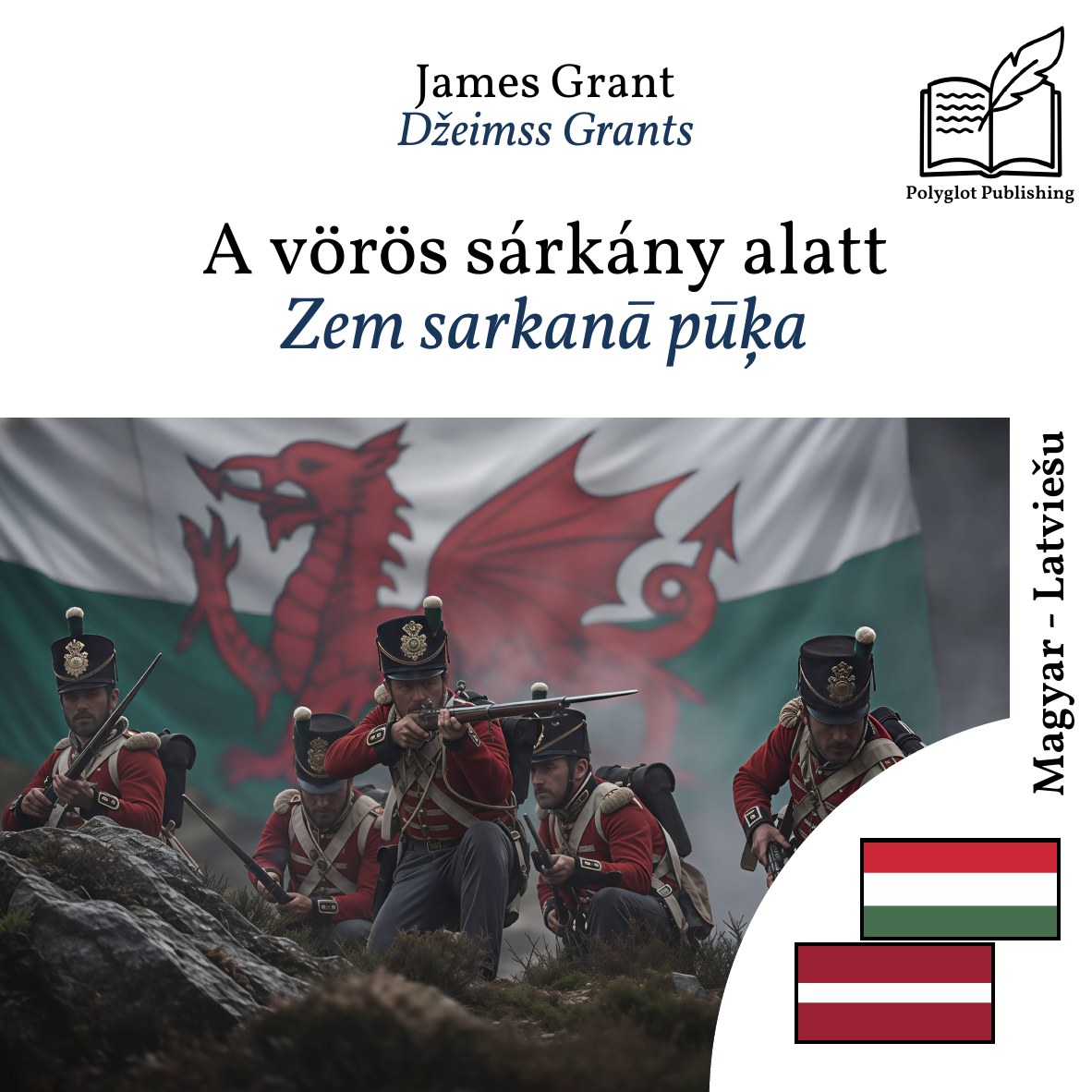 Zem sarkanā pūķa