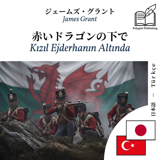 Kızıl Ejderhanın Altında